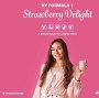 Herbalife F1 Strawberry Delight SKU 4463